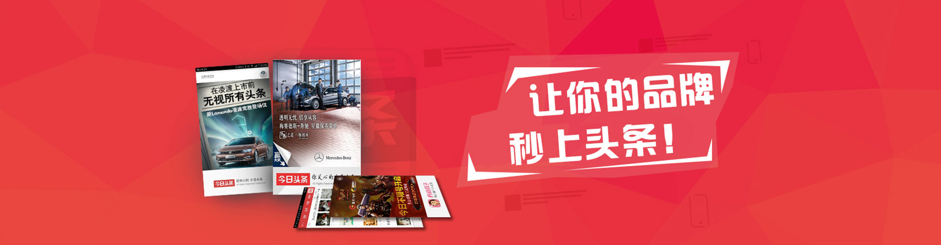 驻马店百度竞价代理
